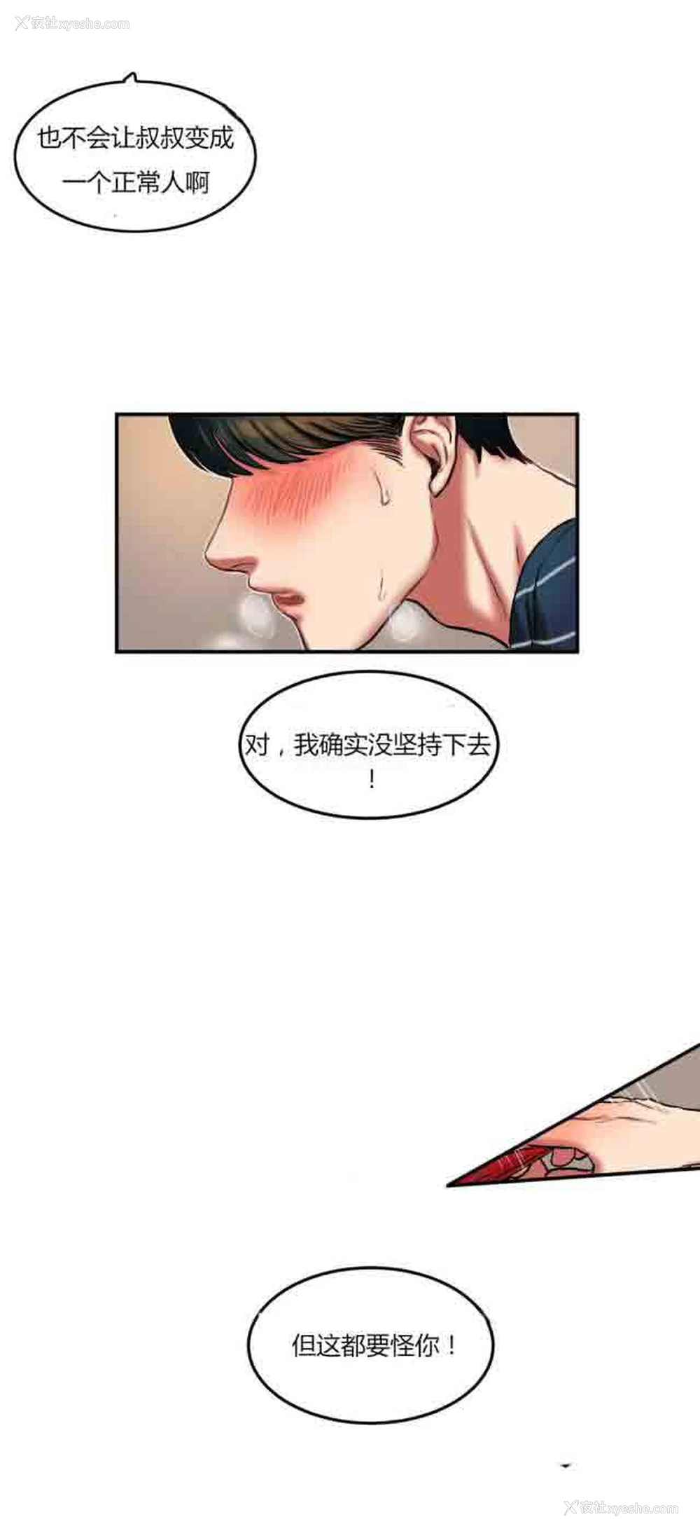 7P - 两代人的味道