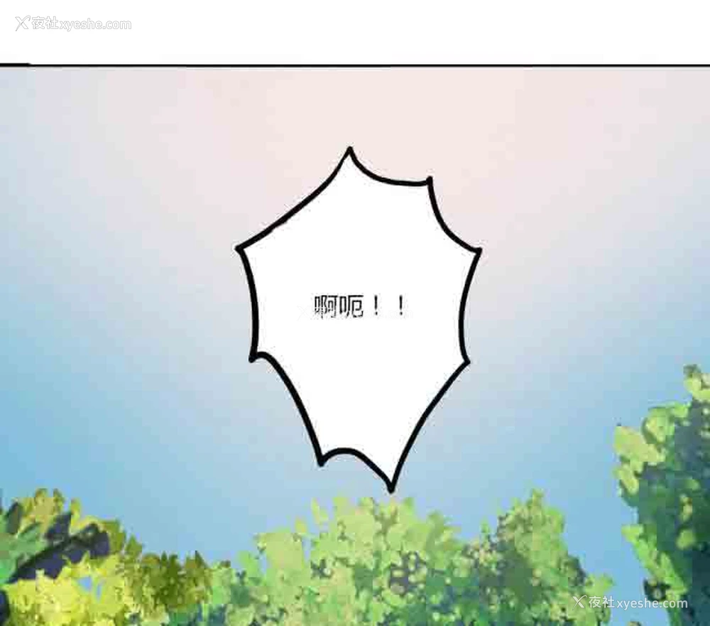 8P - 两代人的味道