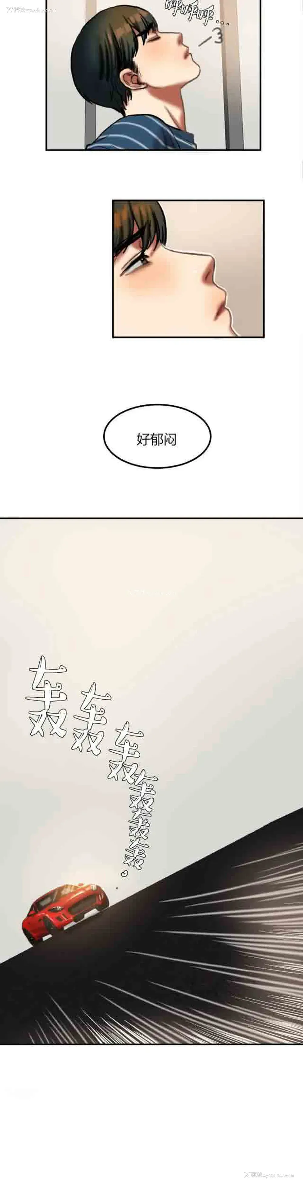 2P - 两代人的味道
