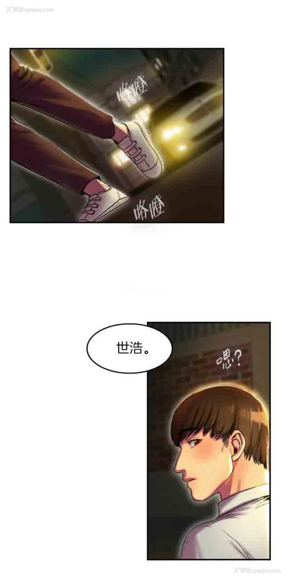 10P - 两代人的味道