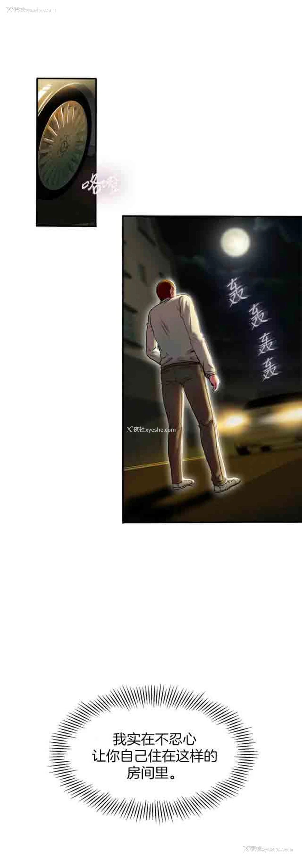 16P - 两代人的味道