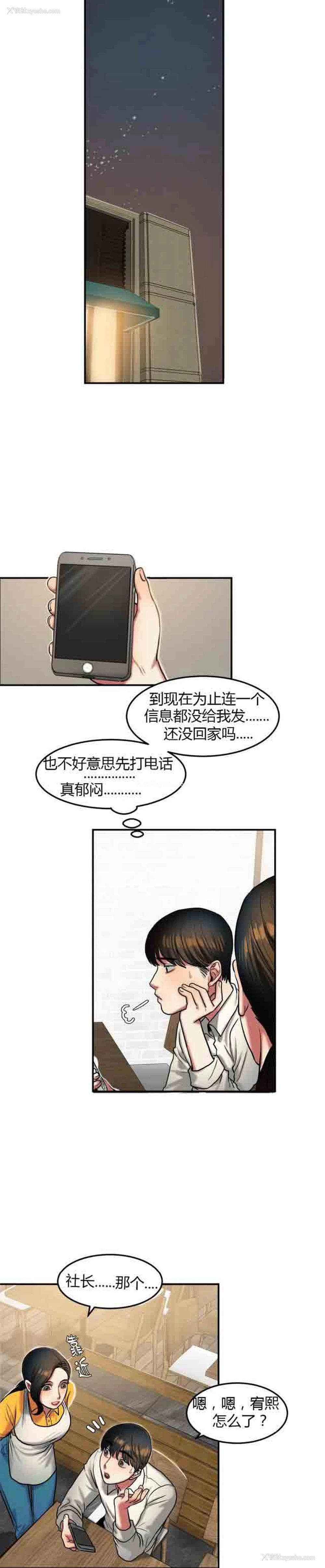7P - 两代人的味道