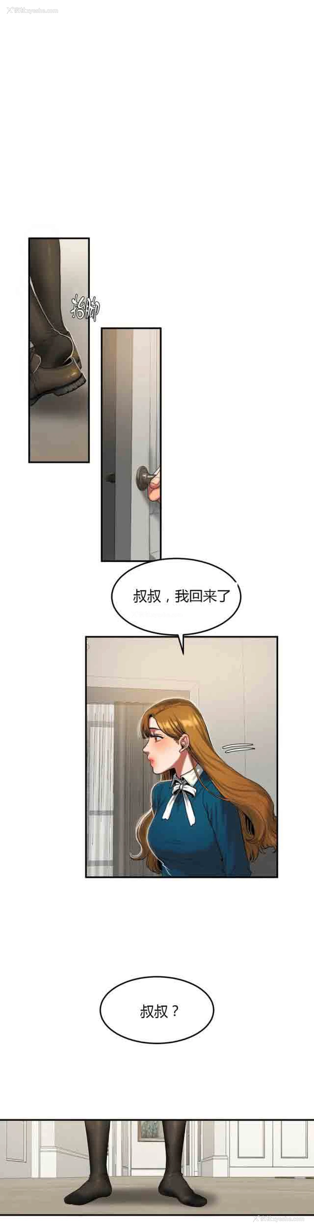 6P - 两代人的味道