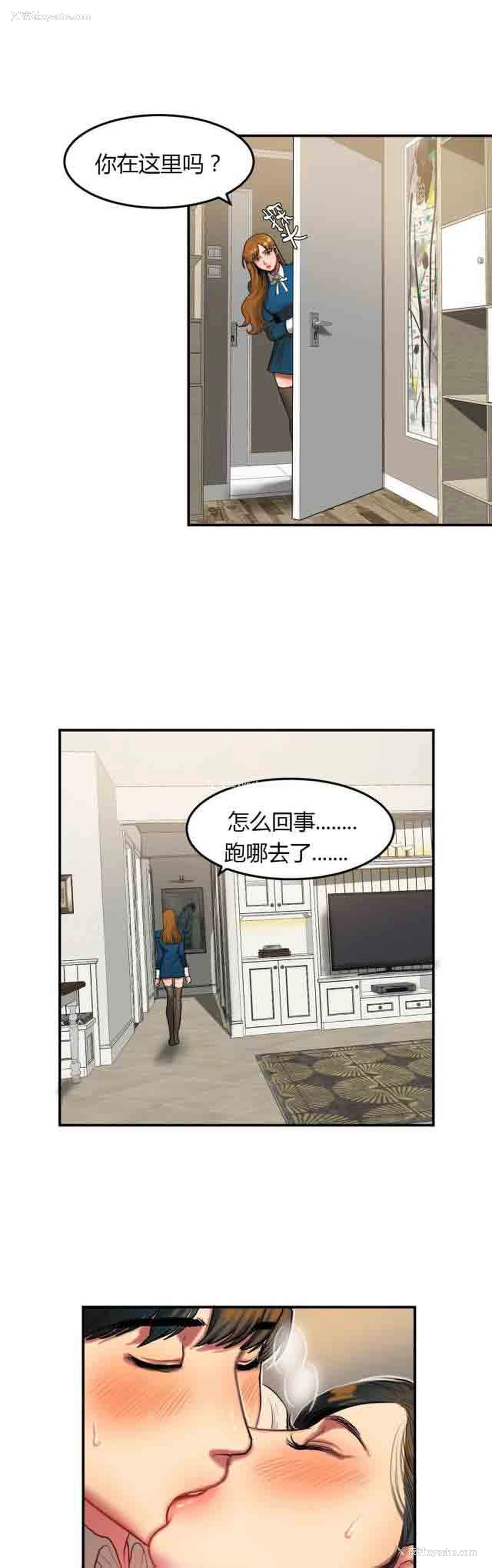 7P - 两代人的味道