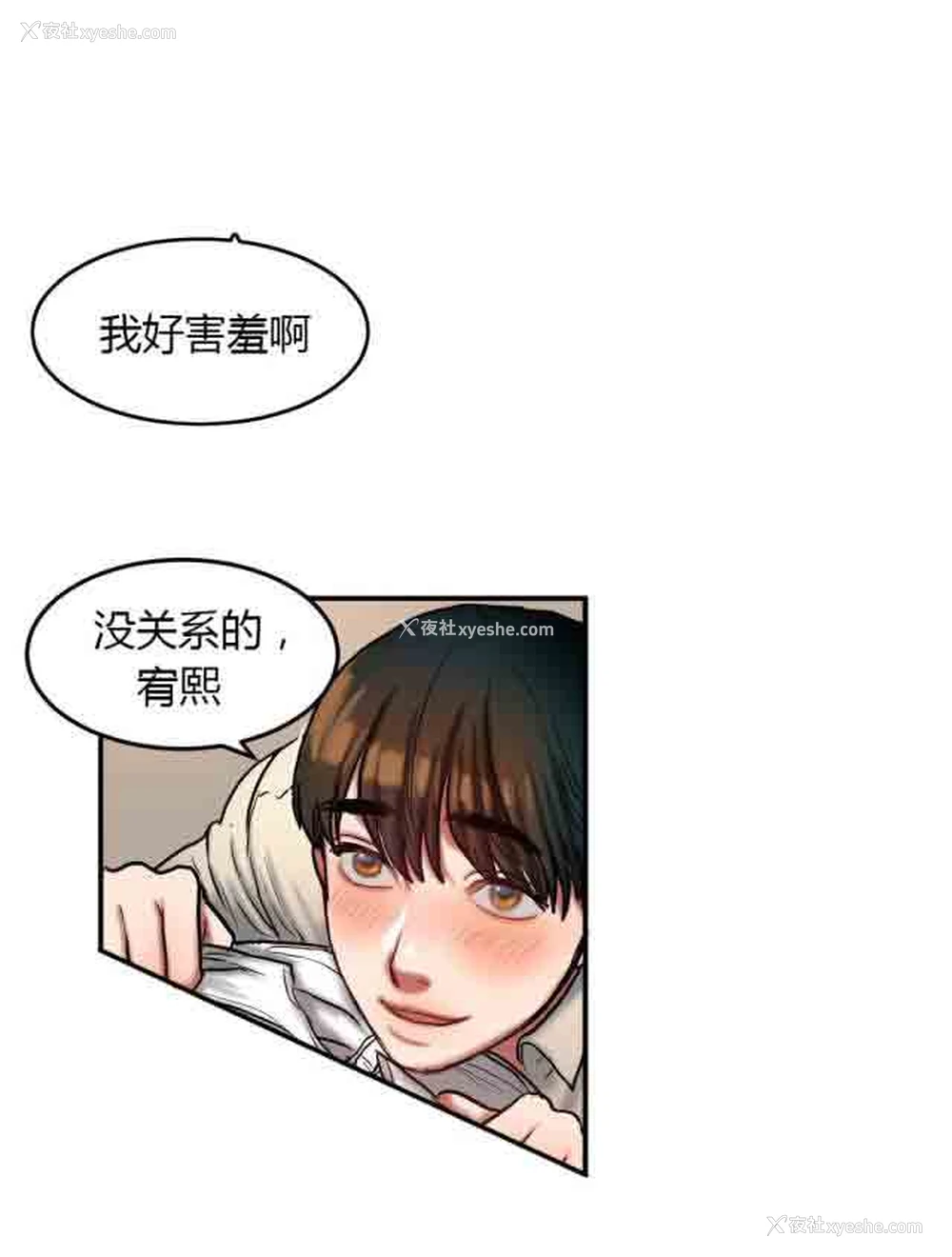 4P - 两代人的味道