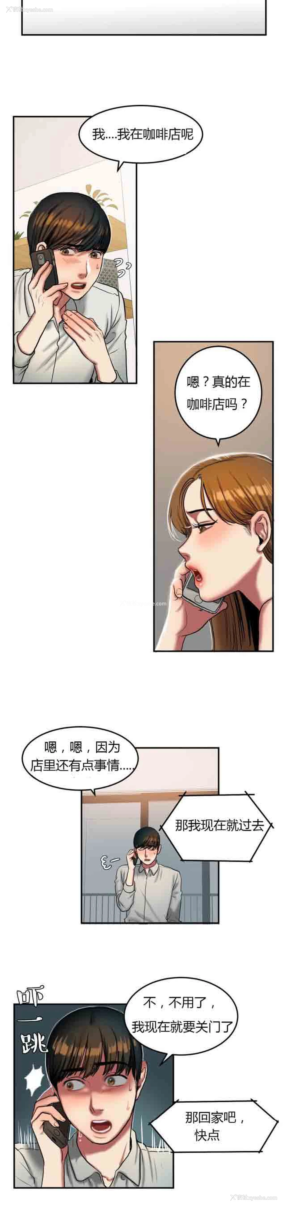 7P - 两代人的味道