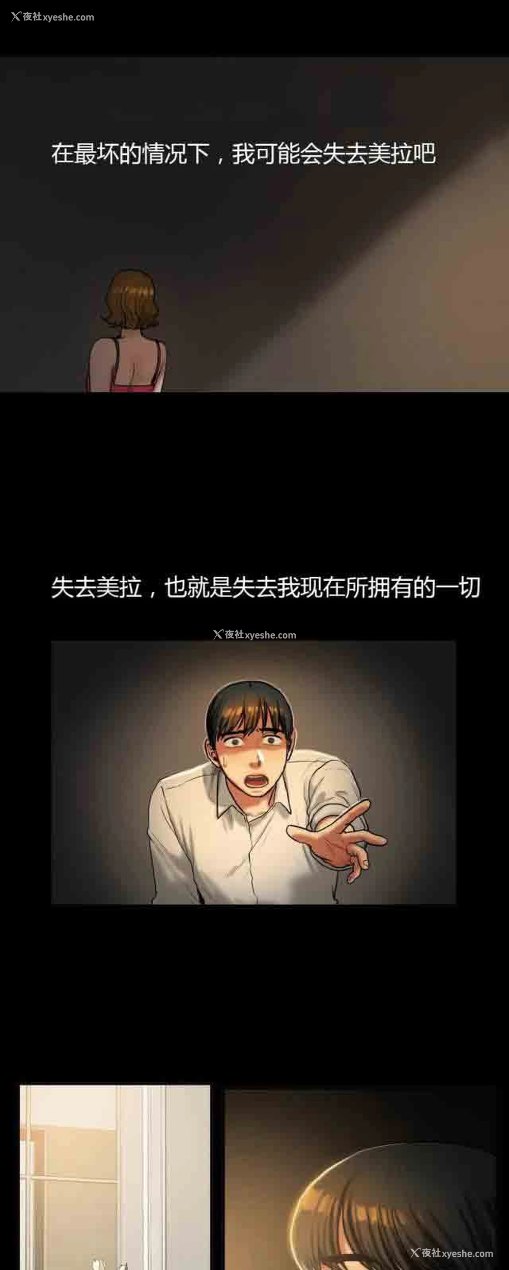 5P - 两代人的味道
