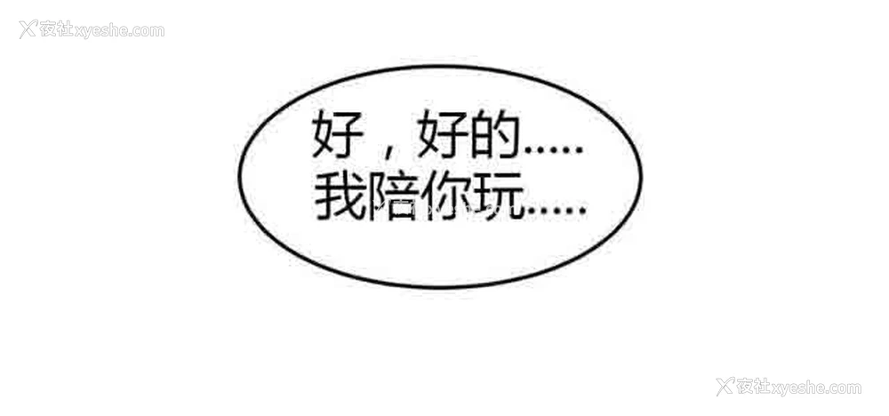 10P - 两代人的味道