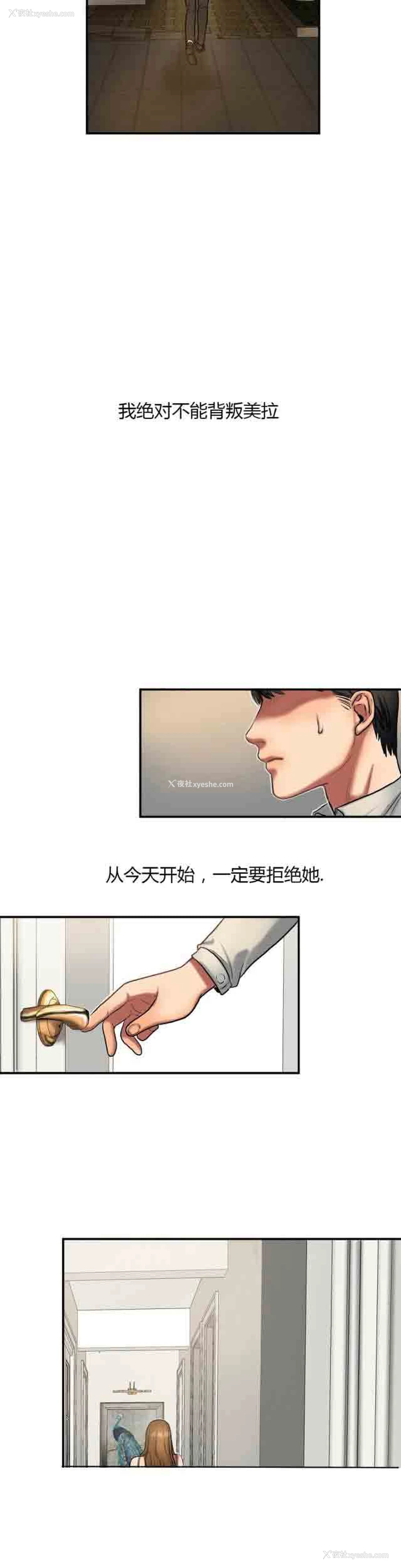5P - 两代人的味道