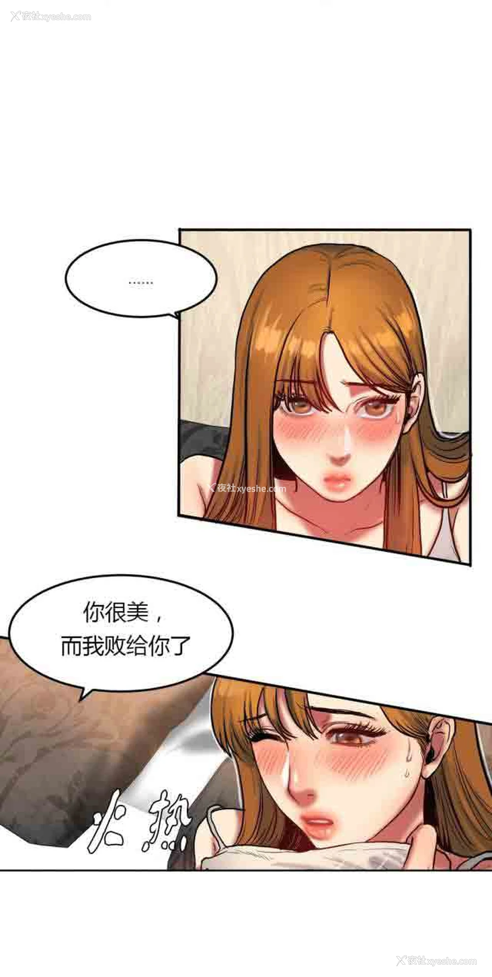 13P - 两代人的味道