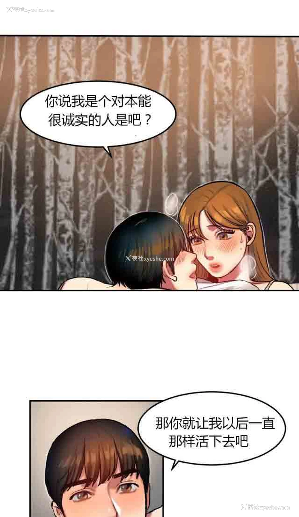 14P - 两代人的味道