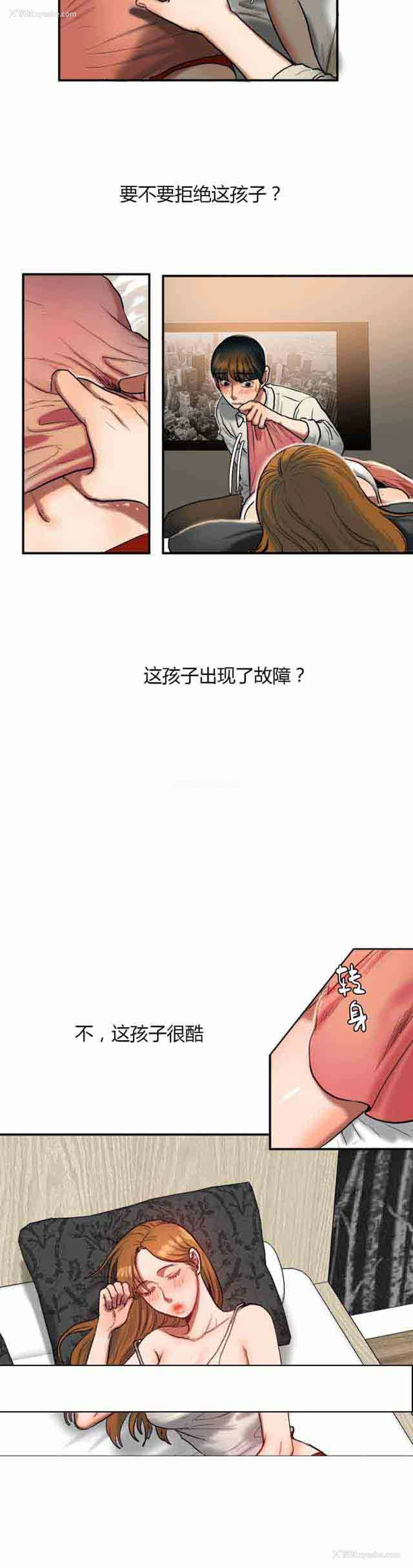7P - 两代人的味道