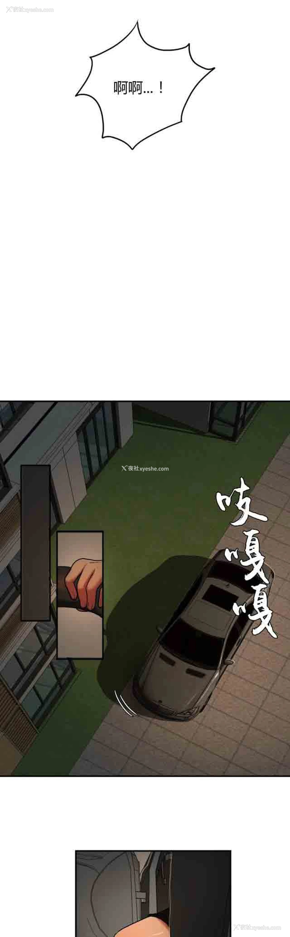 12P - 两代人的味道