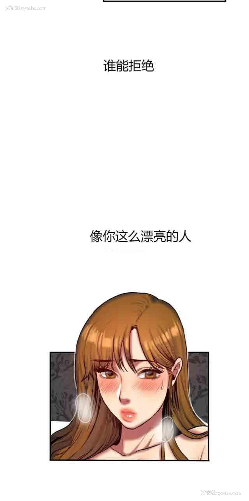 5P - 两代人的味道