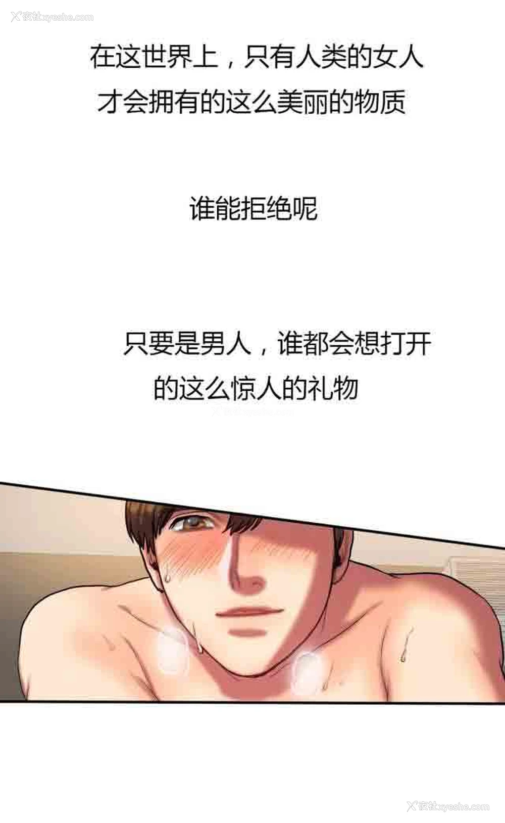 7P - 两代人的味道