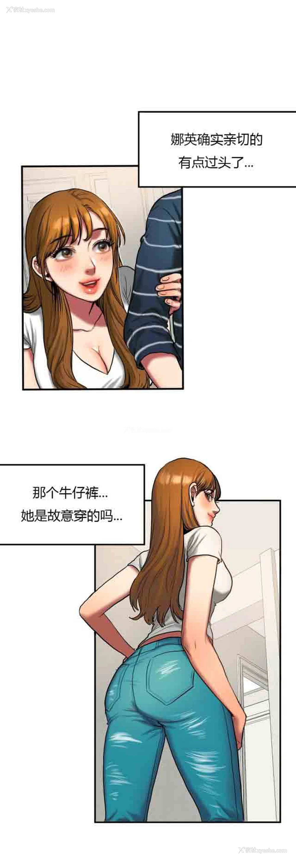 9P - 两代人的味道
