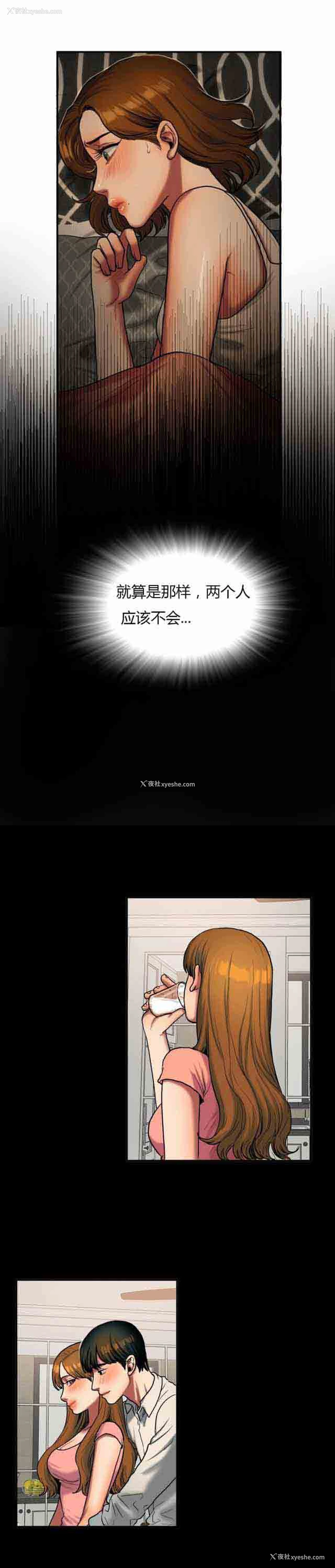 1P - 两代人的味道