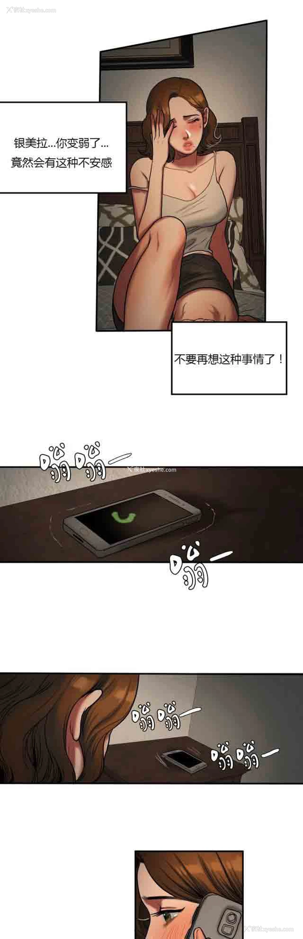 5P - 两代人的味道