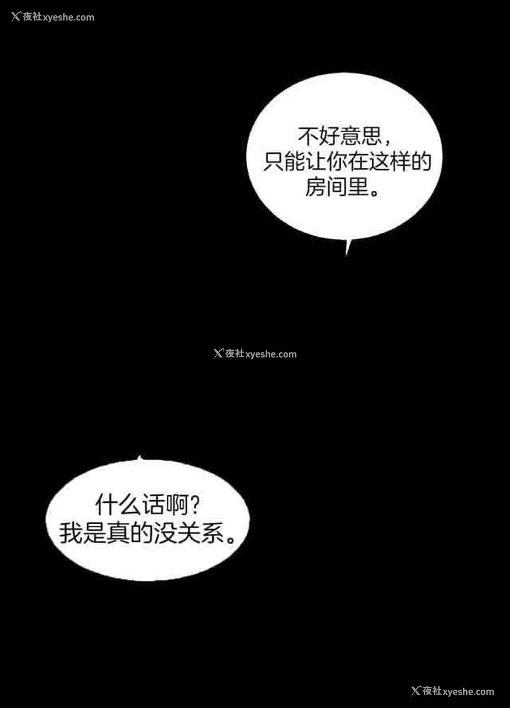 10P - 两代人的味道
