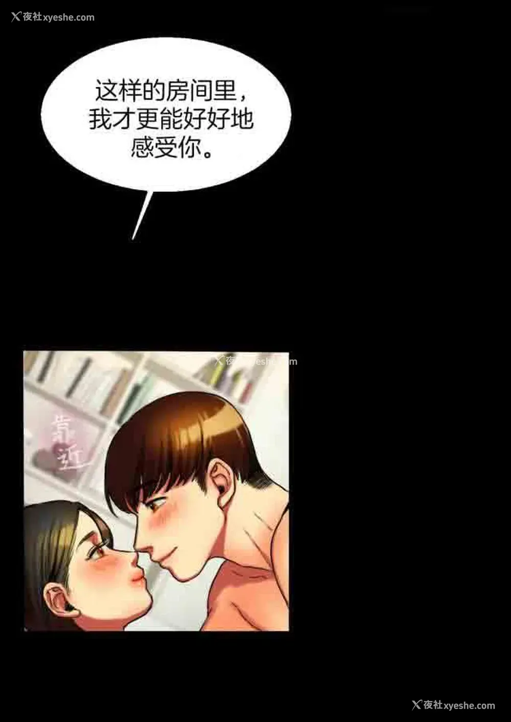 11P - 两代人的味道