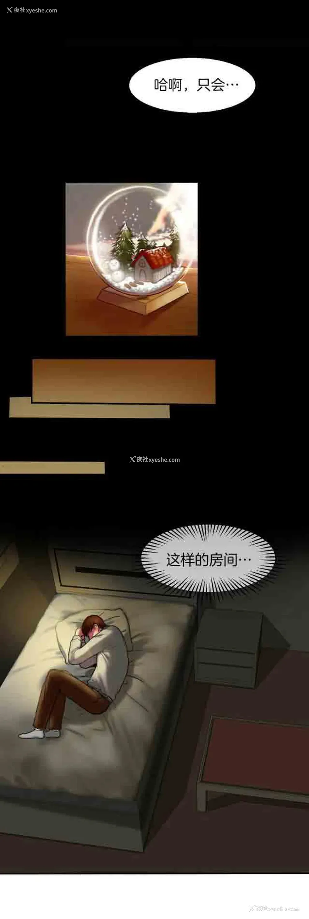 12P - 两代人的味道