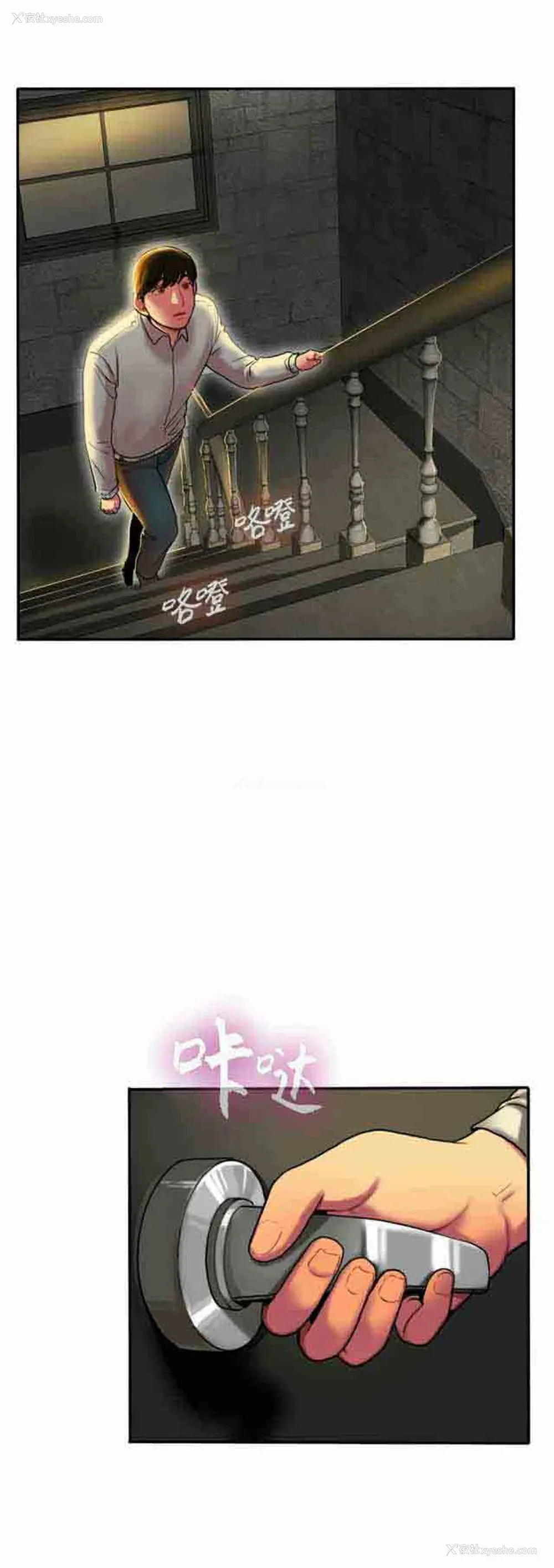 1P - 两代人的味道