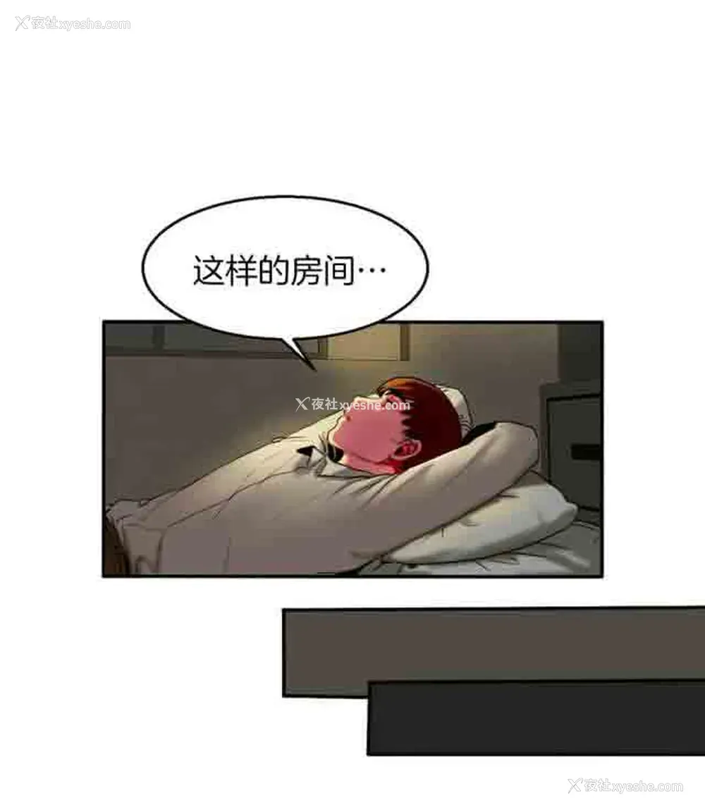 3P - 两代人的味道