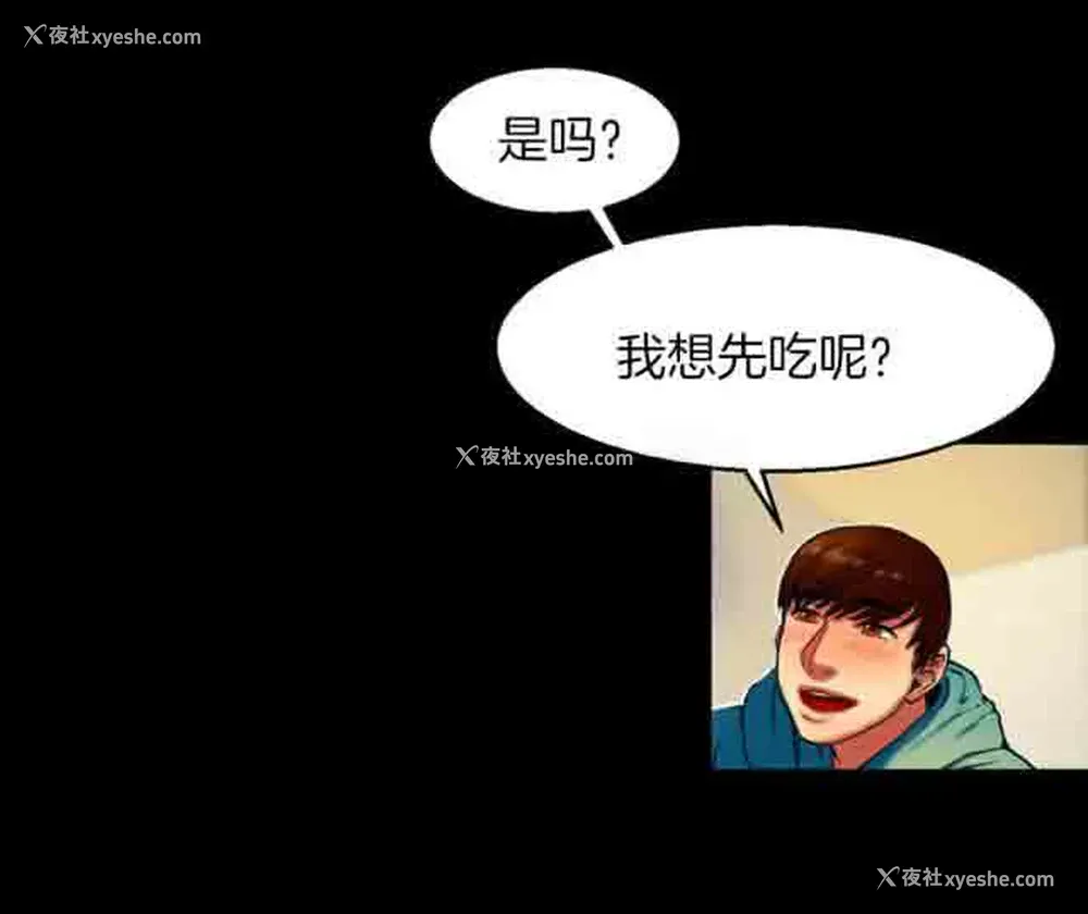6P - 两代人的味道