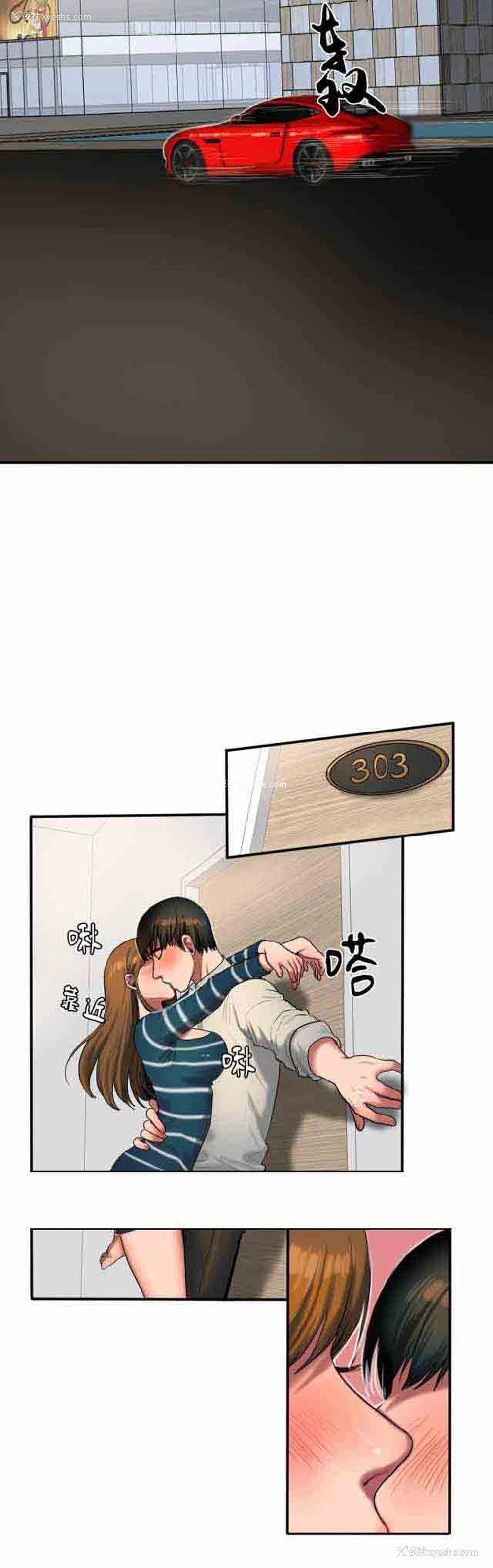 4P - 两代人的味道