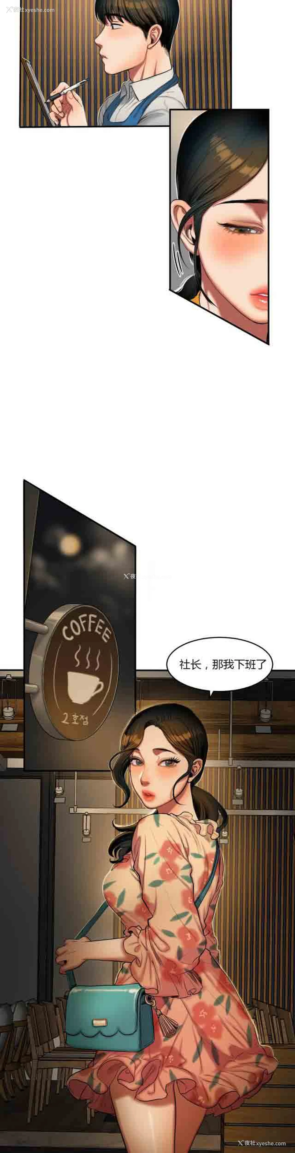 7P - 两代人的味道