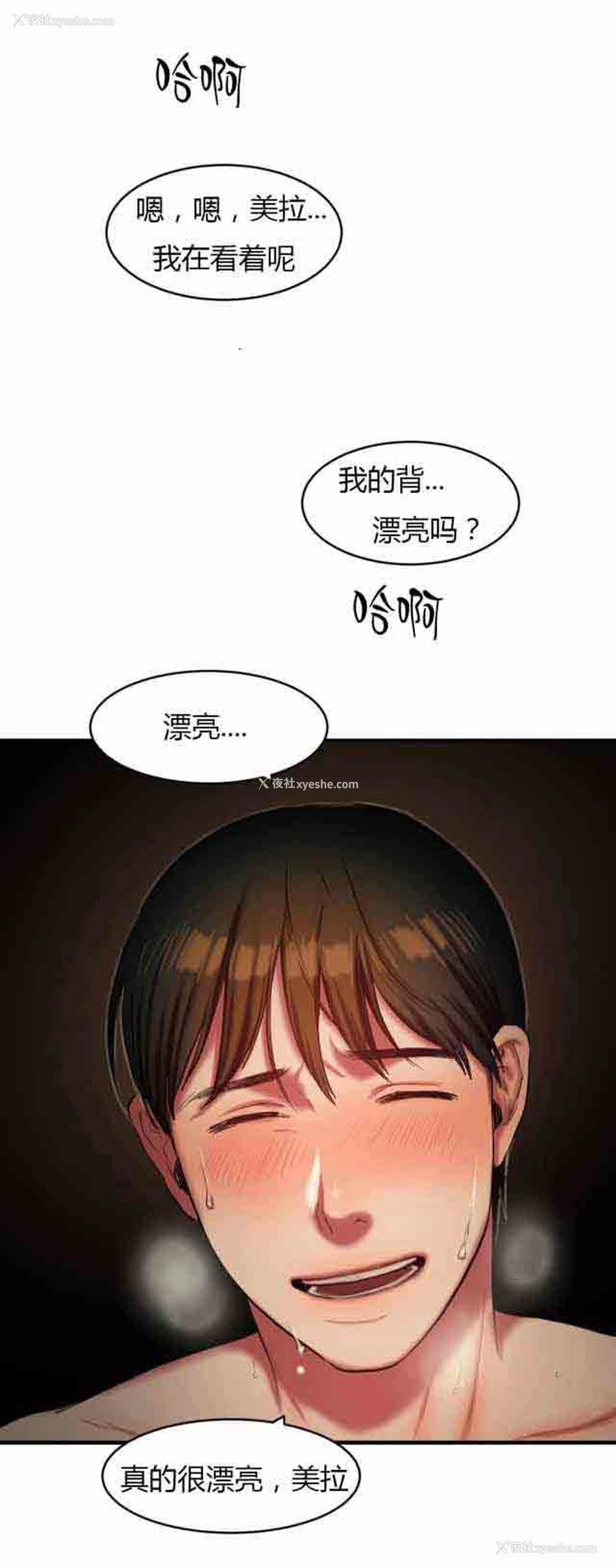 10P - 两代人的味道