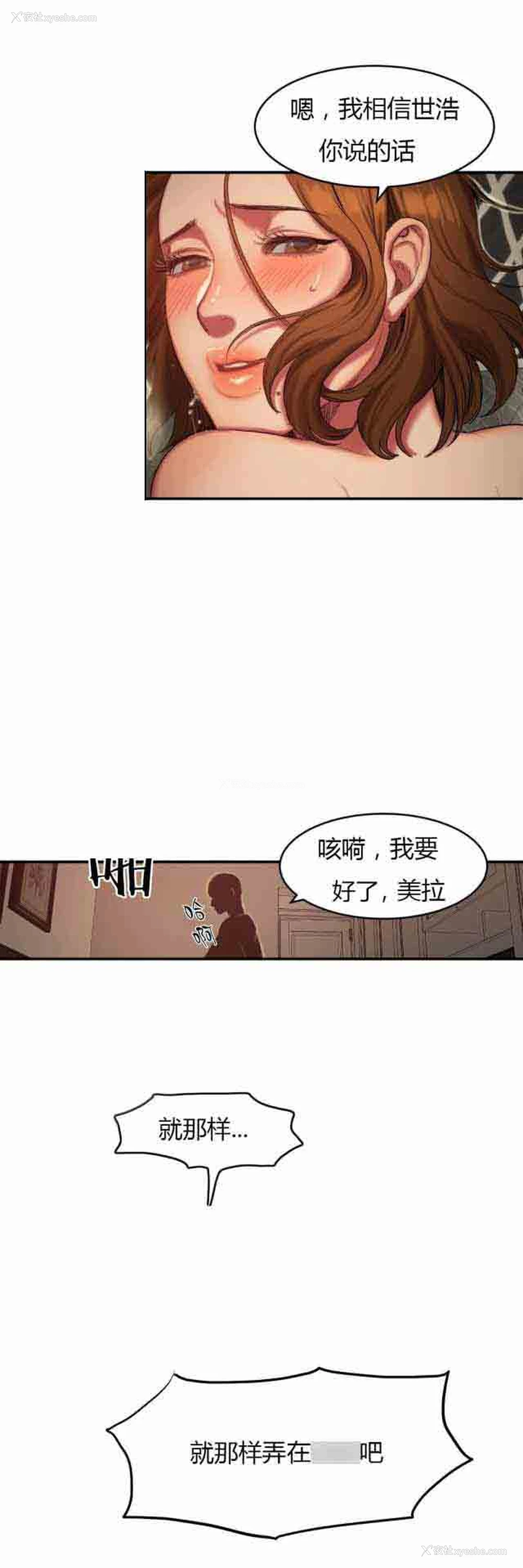 11P - 两代人的味道