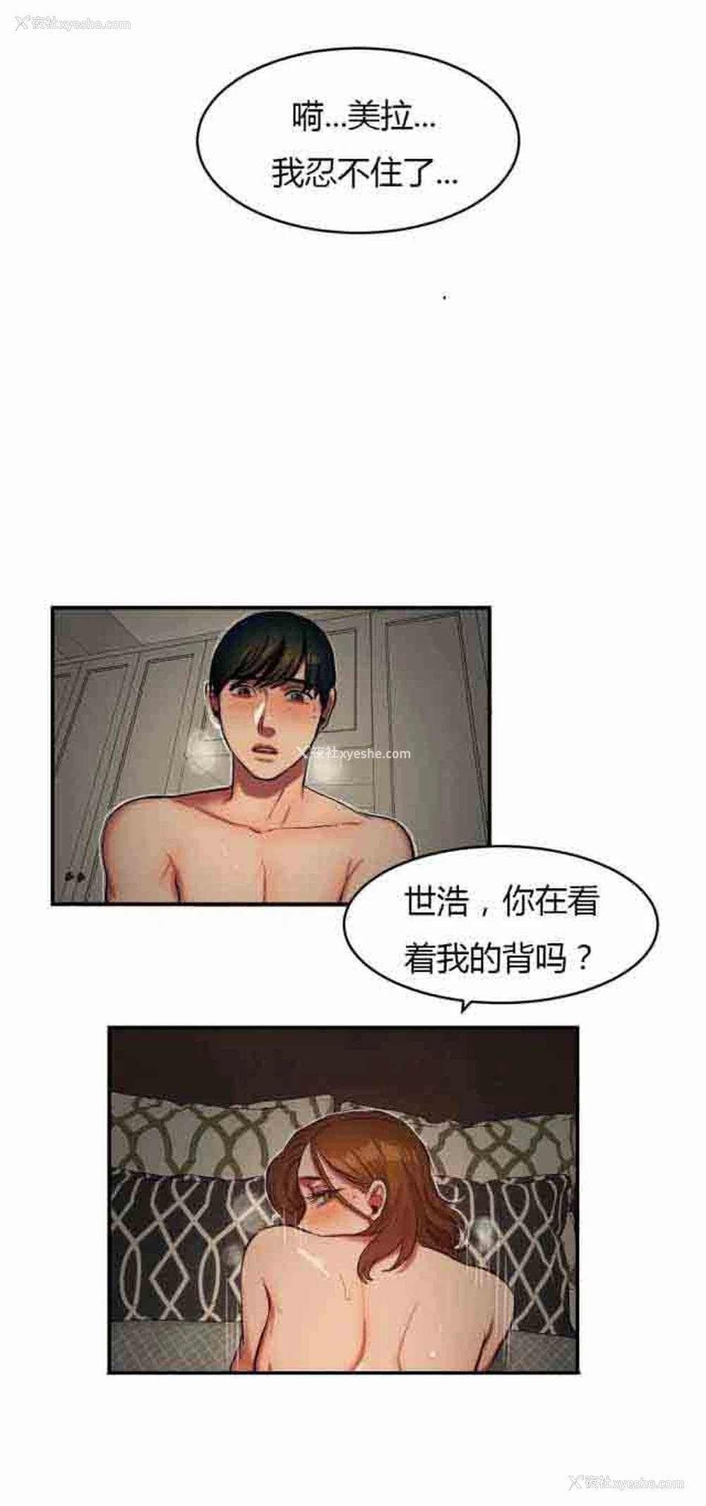 9P - 两代人的味道