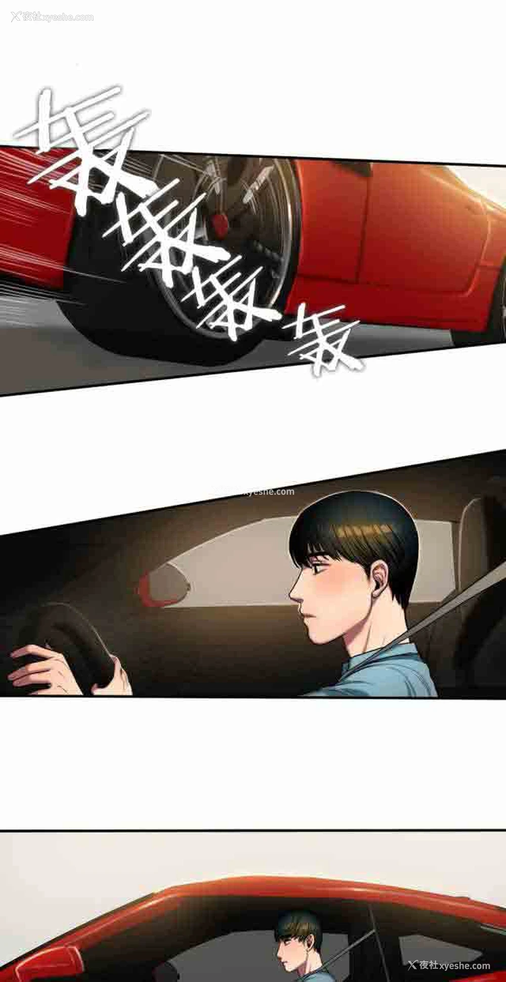 1P - 两代人的味道