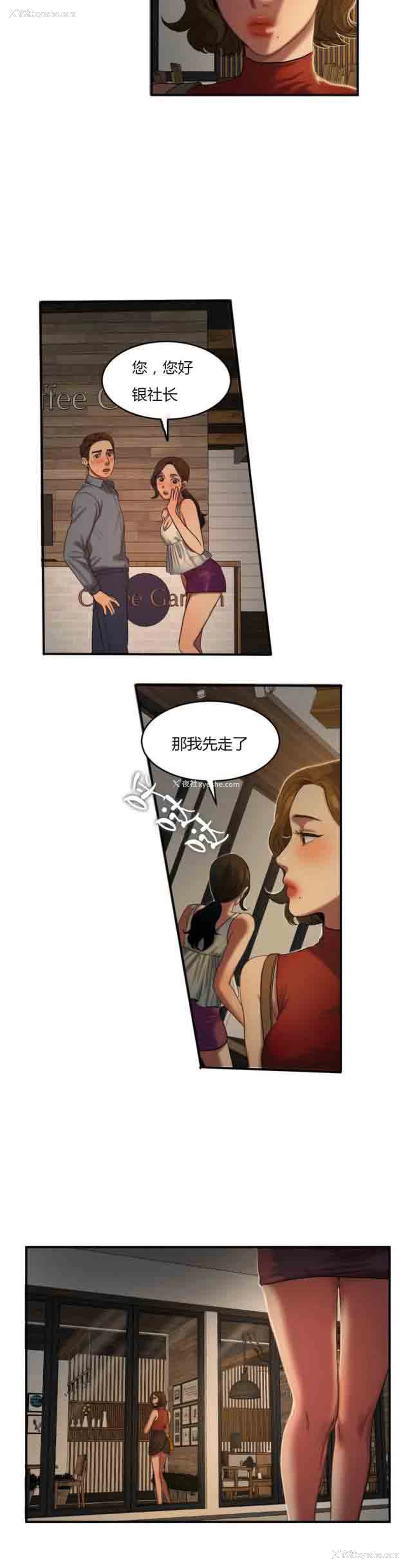 7P - 两代人的味道