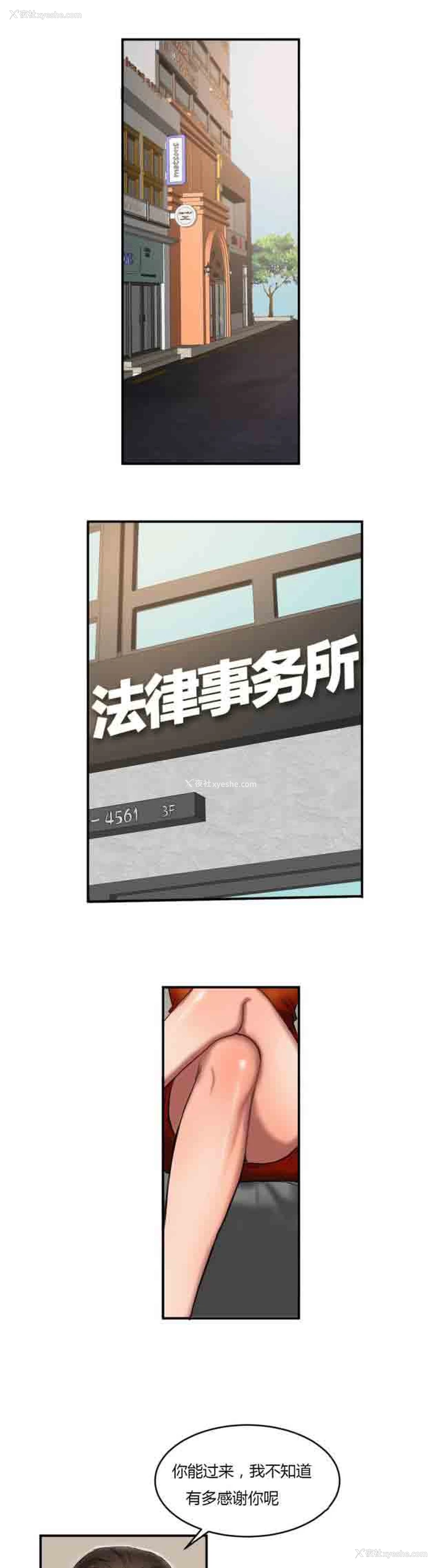 4P - 两代人的味道