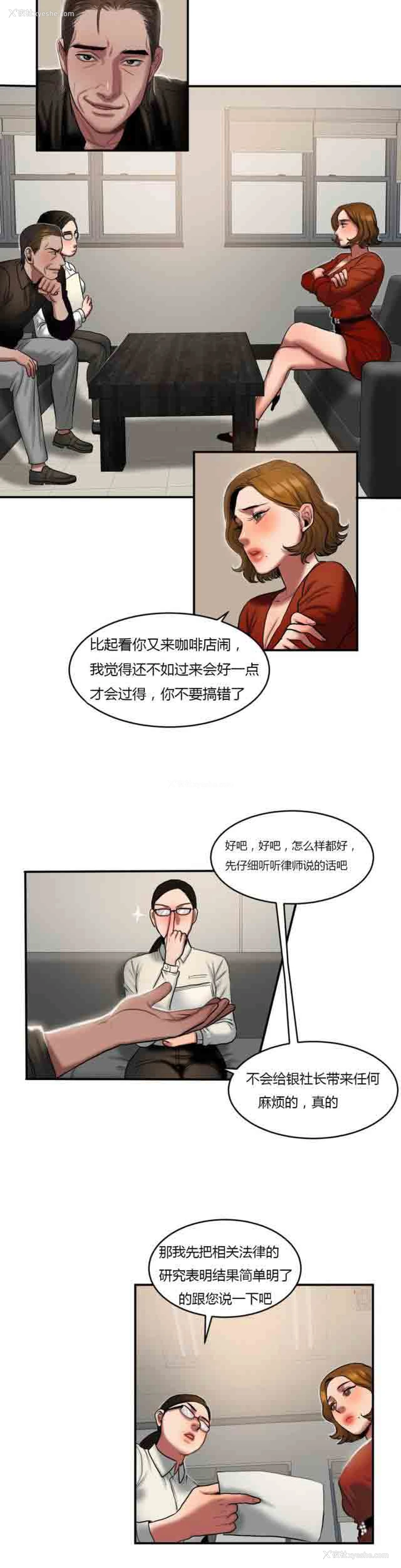5P - 两代人的味道