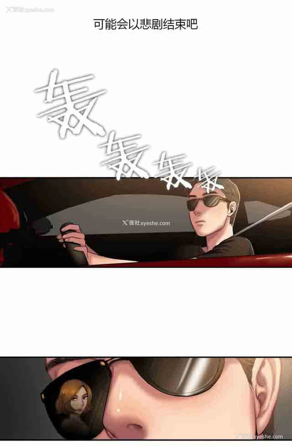 1P - 两代人的味道