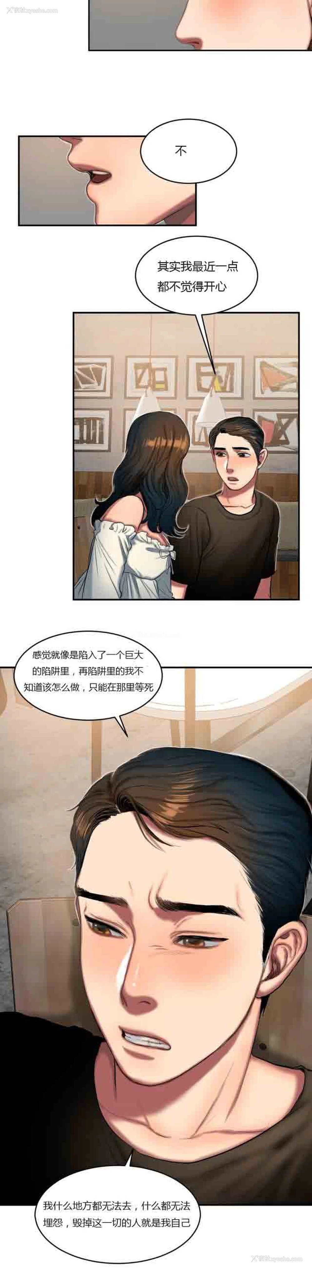 7P - 两代人的味道