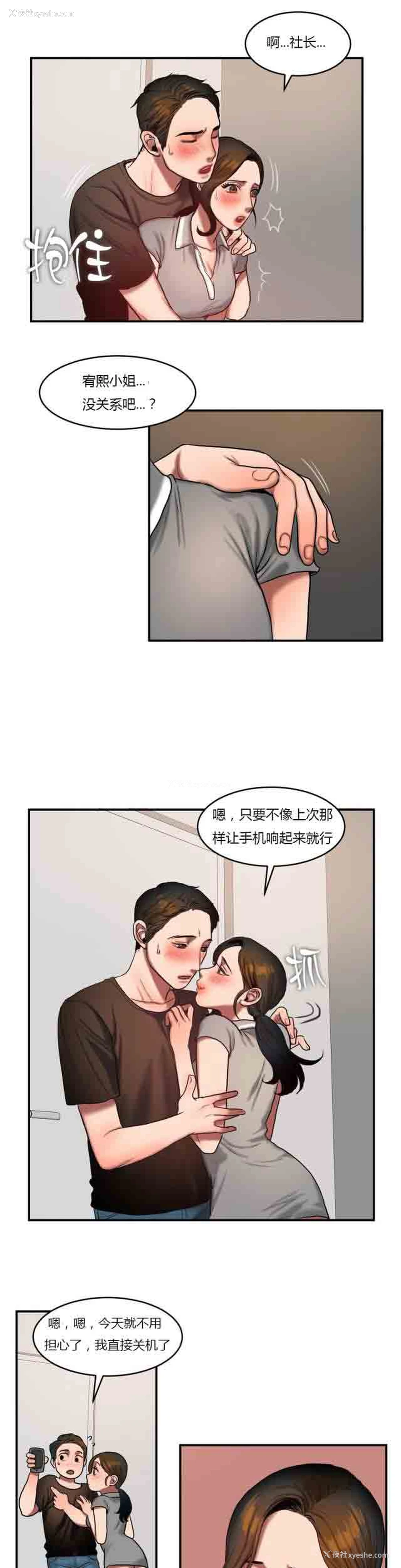 10P - 两代人的味道