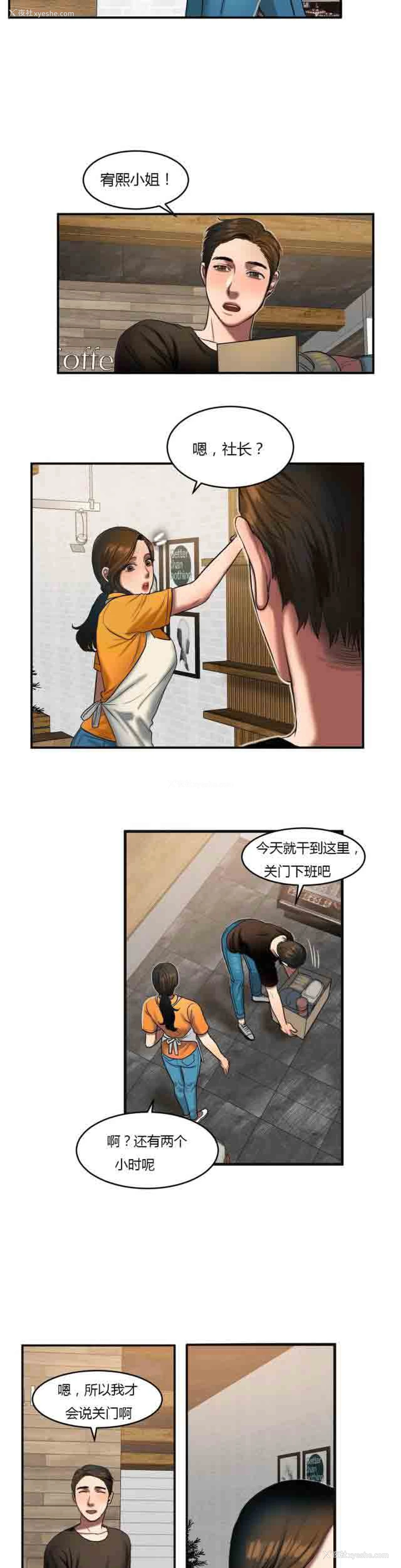 7P - 两代人的味道
