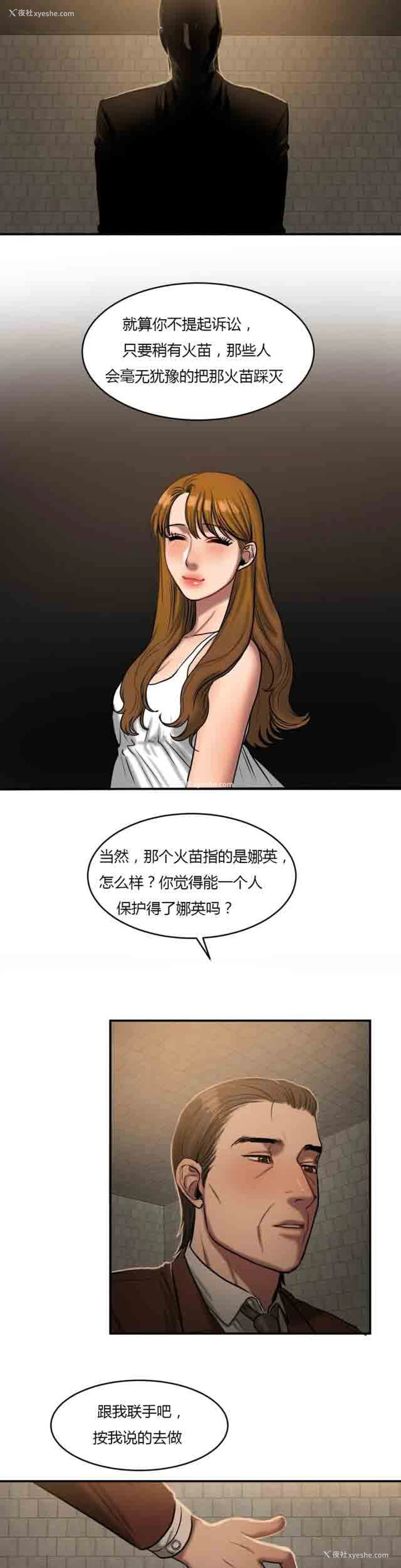 5P - 两代人的味道