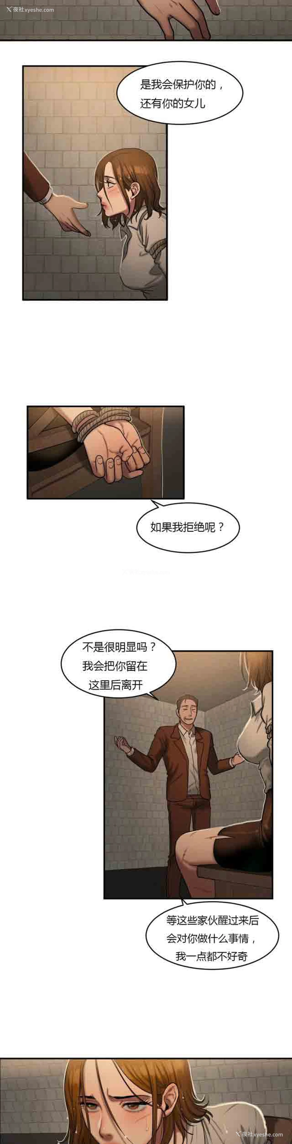 6P - 两代人的味道
