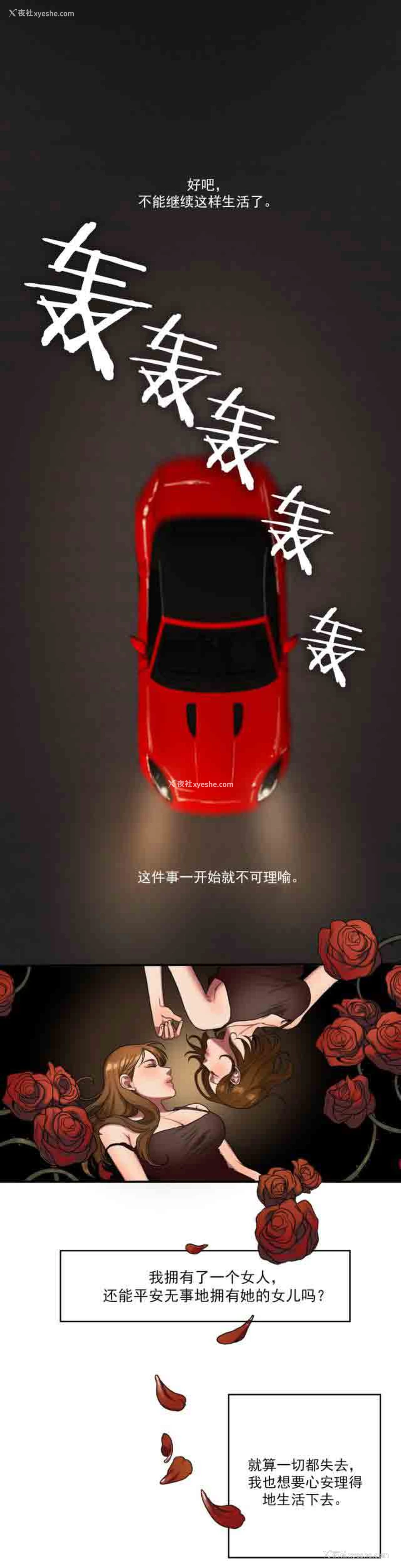 12P - 两代人的味道