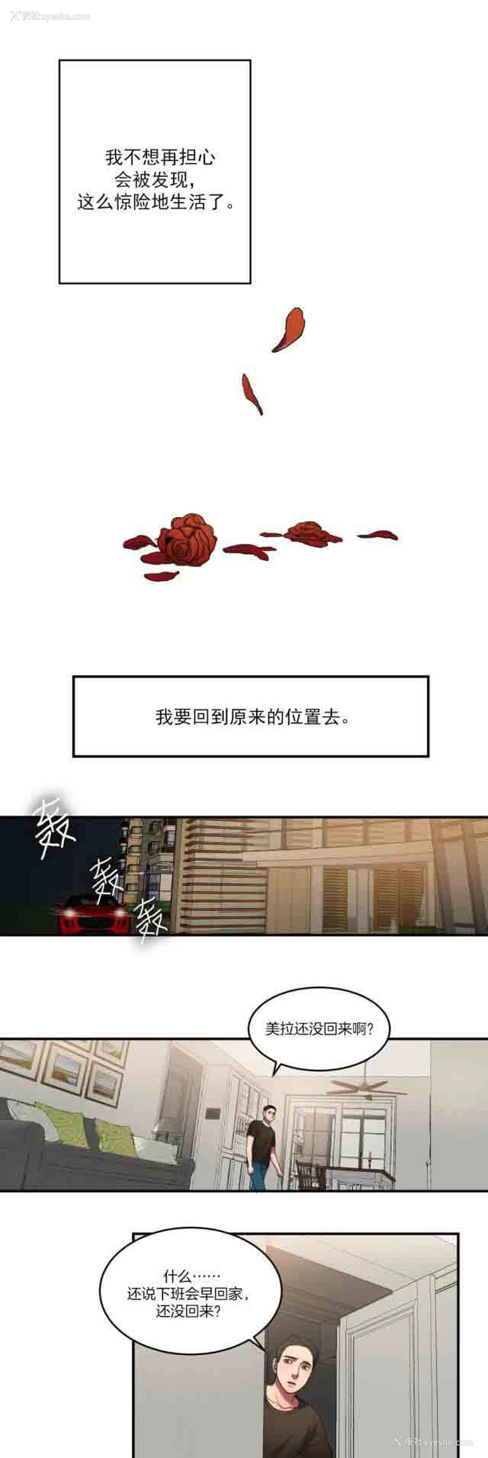 13P - 两代人的味道