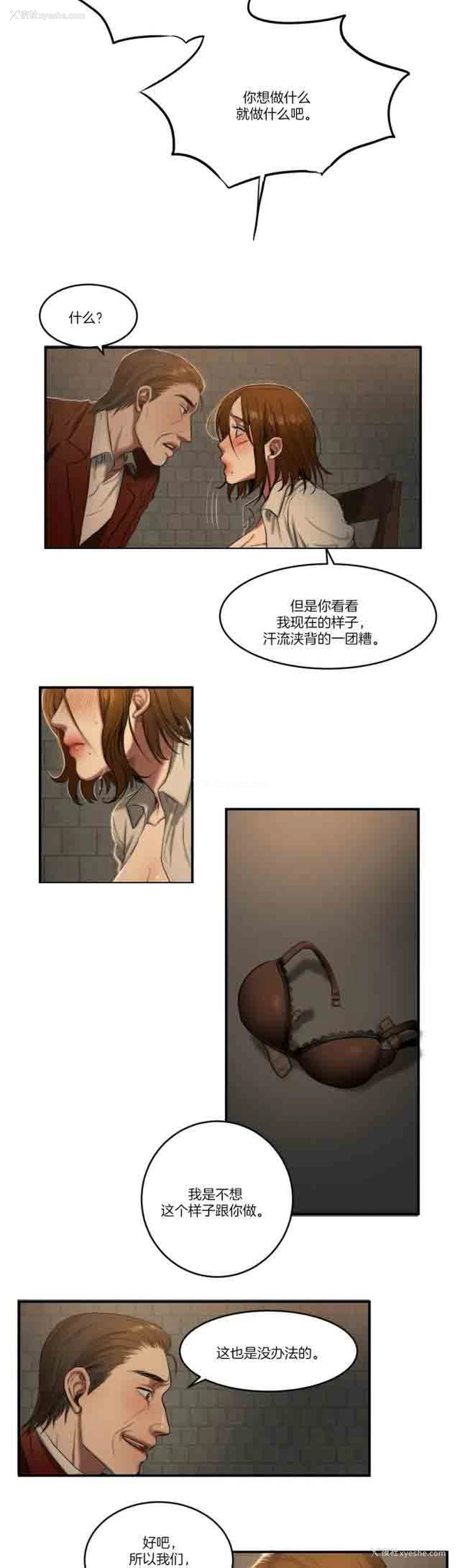 5P - 两代人的味道