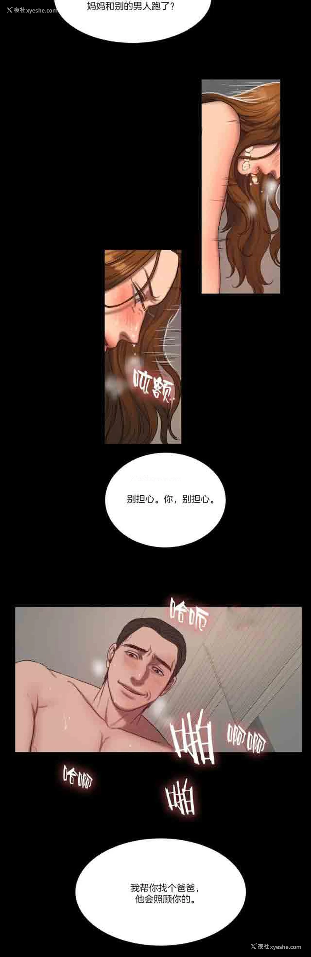 10P - 两代人的味道