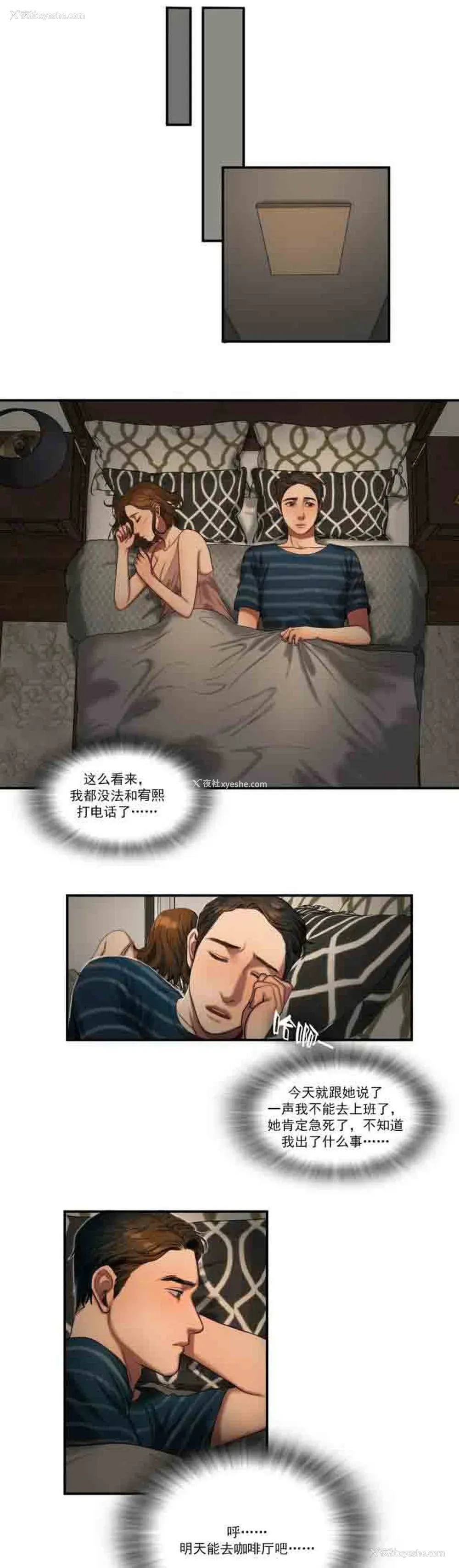 5P - 两代人的味道