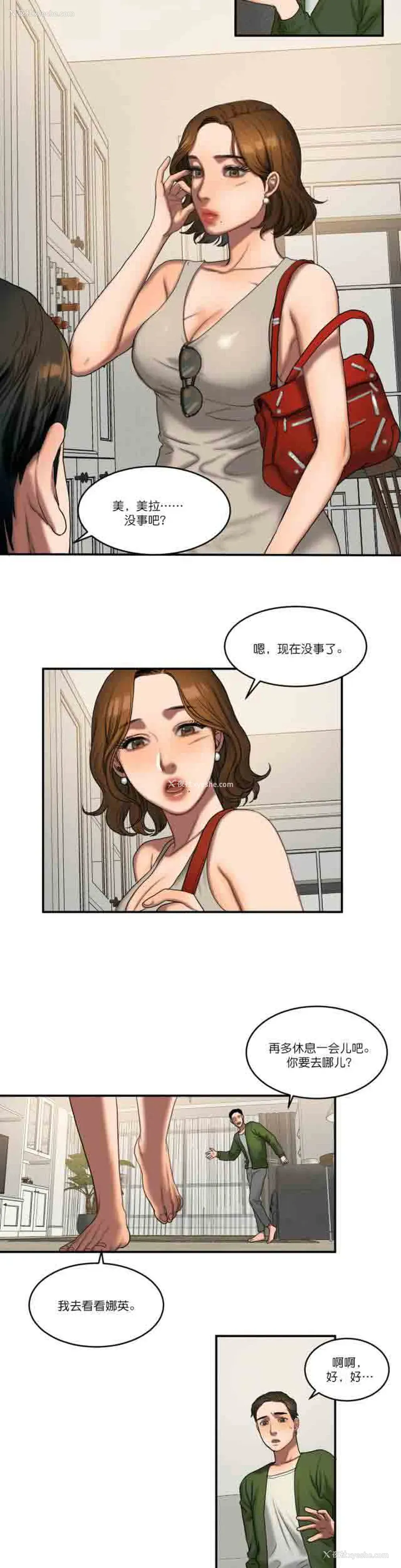 7P - 两代人的味道