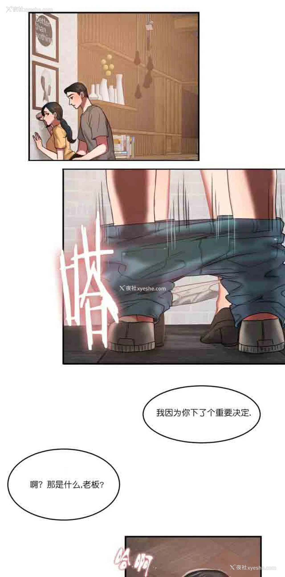 11P - 两代人的味道
